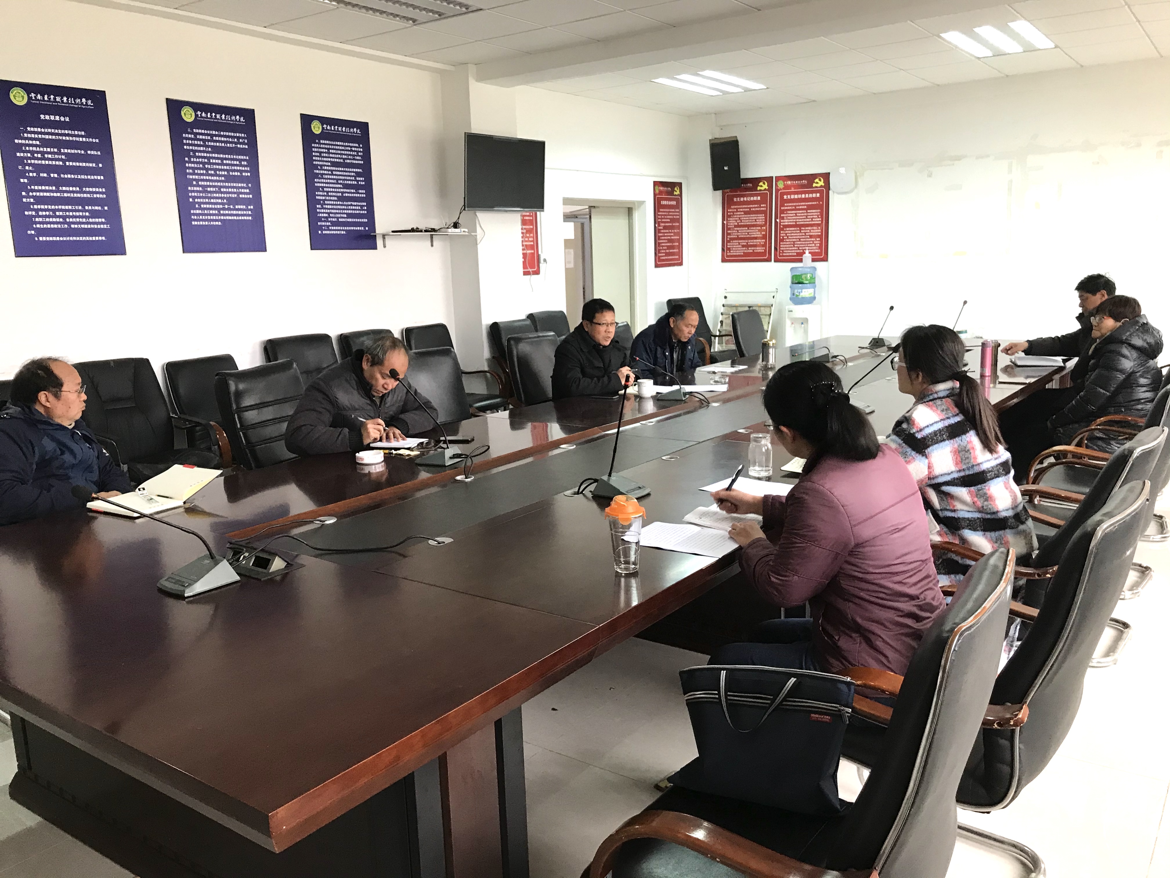 教学质量监控办公室召开校内巡察整改方案研讨会