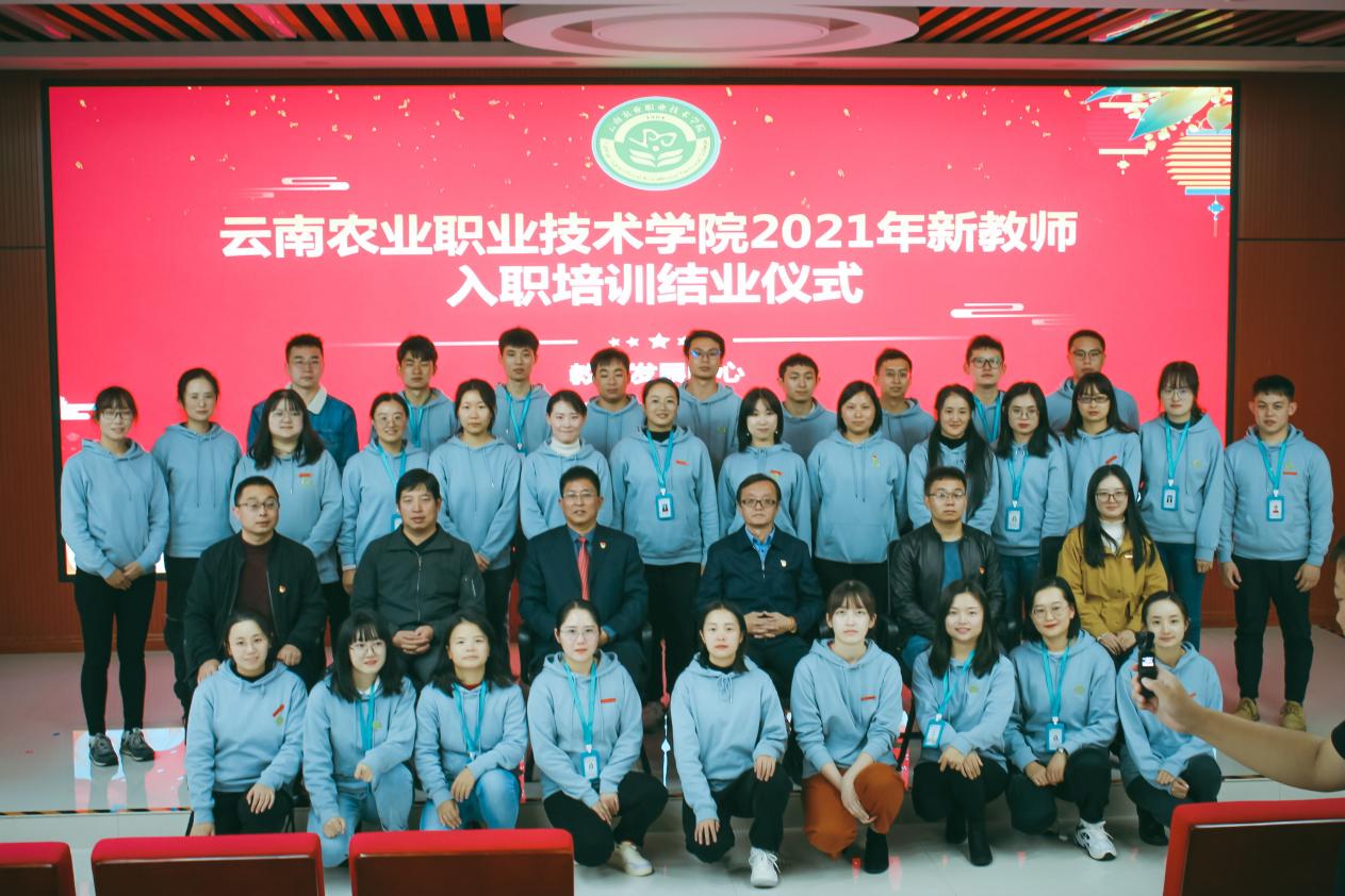 说明: 结业仪式