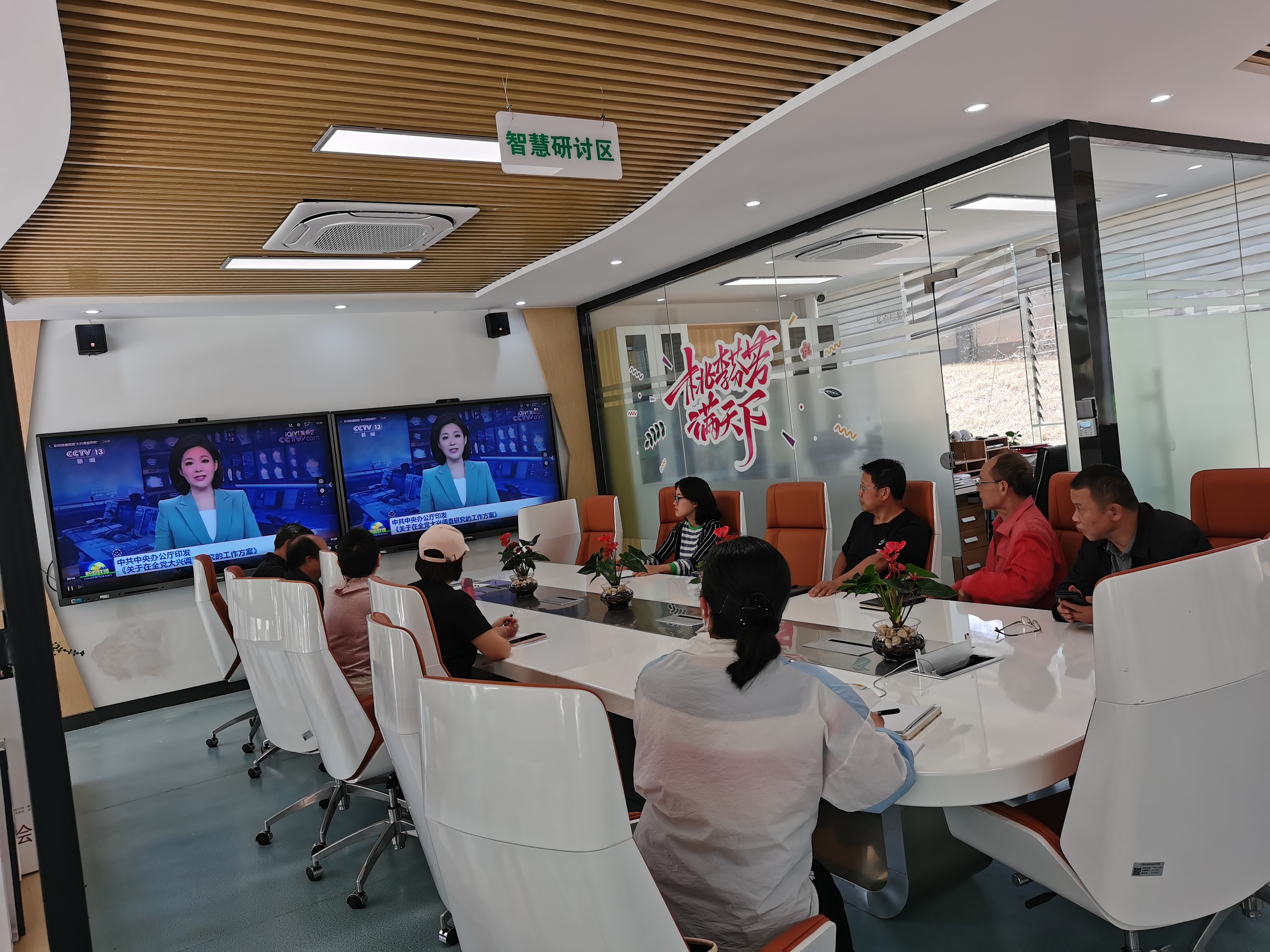 教学质量监控办公室召开政治理论集中学习会议