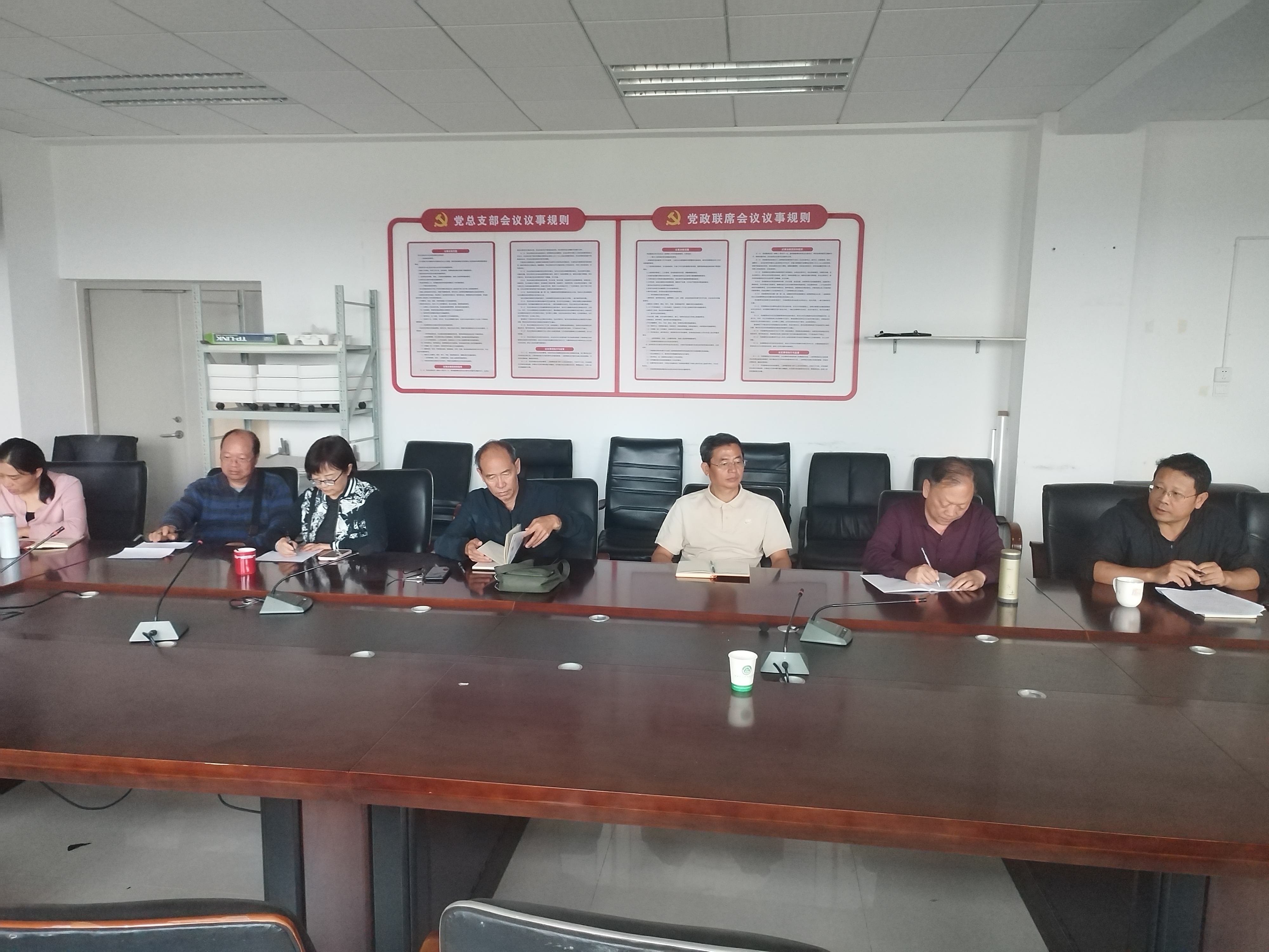 教学质量监控办公室召开关于校内巡察部门整改方案、报告推进会议